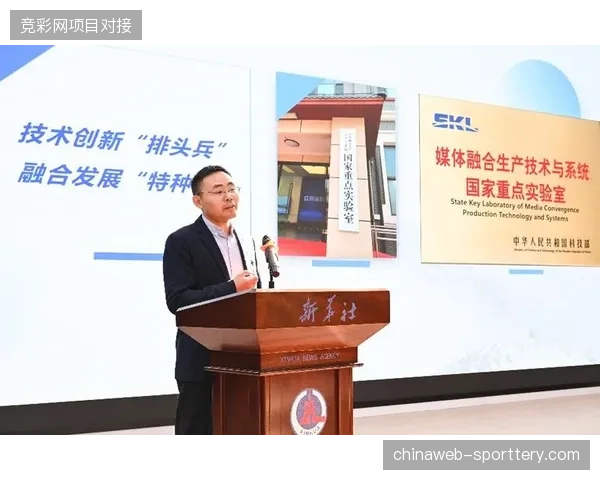 大型赛事转播权效能评估逻辑正在从曝光量单向考核向深度互动价值对齐